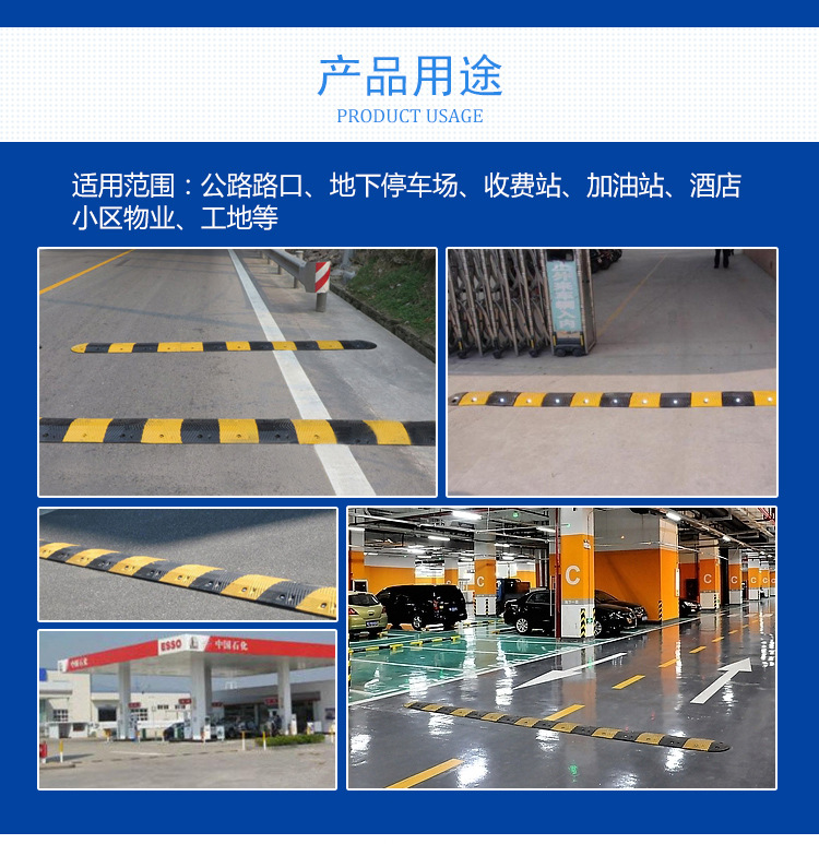 new--减速带详情页_04