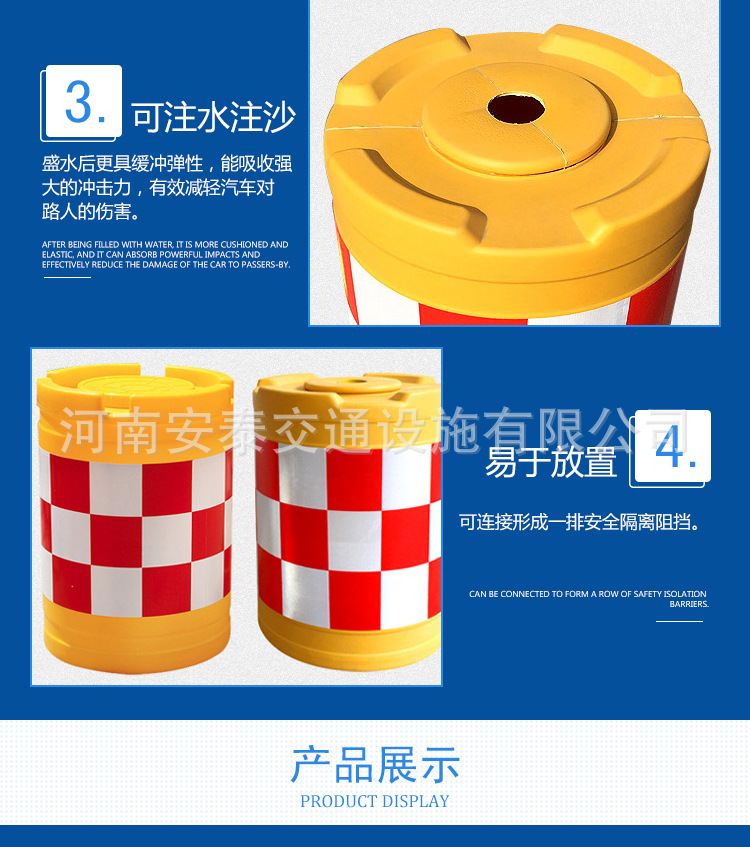 new-防撞桶-详情页_05