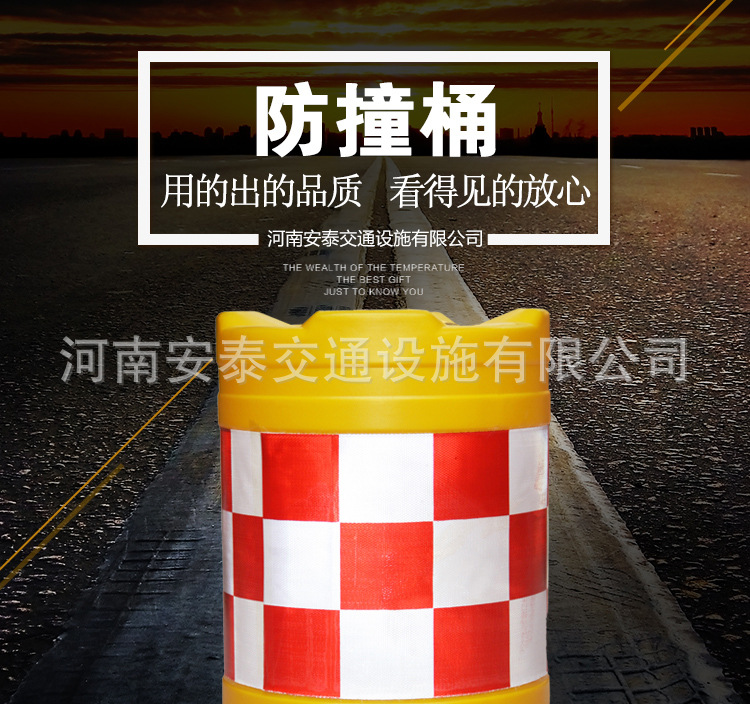 new-防撞桶-详情页_01