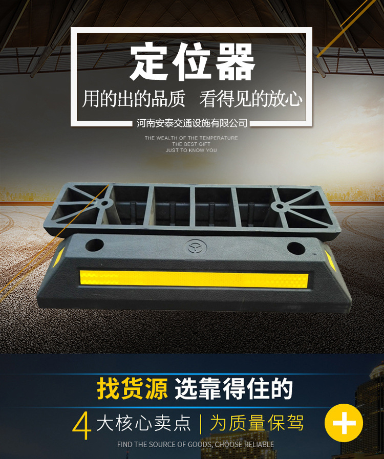 new--定位器-详情页_01