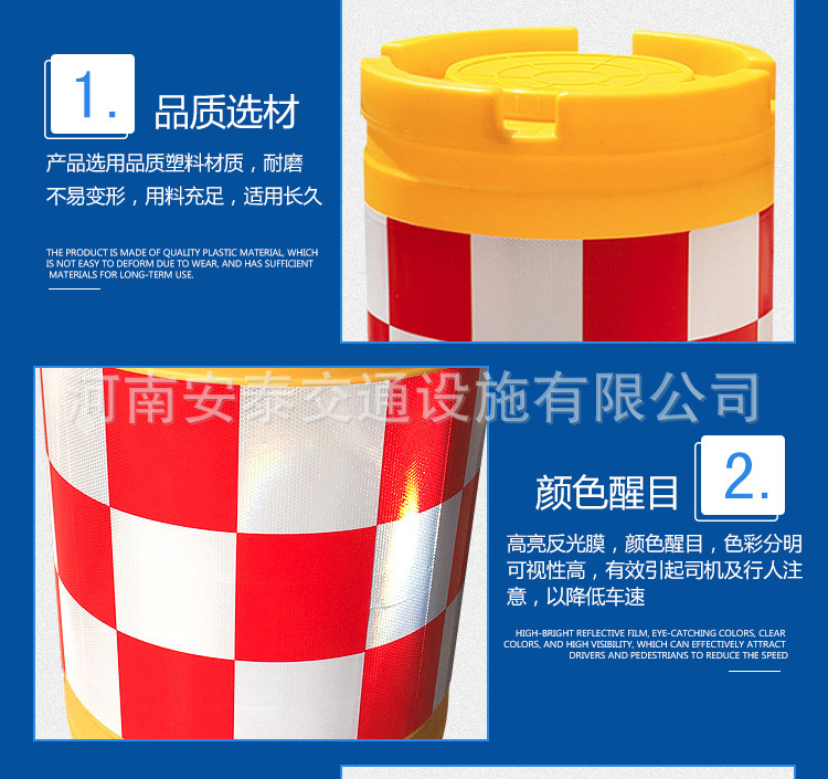 new-防撞桶-详情页_04