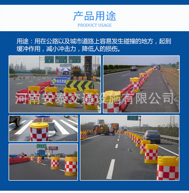 new-防撞桶-详情页_06